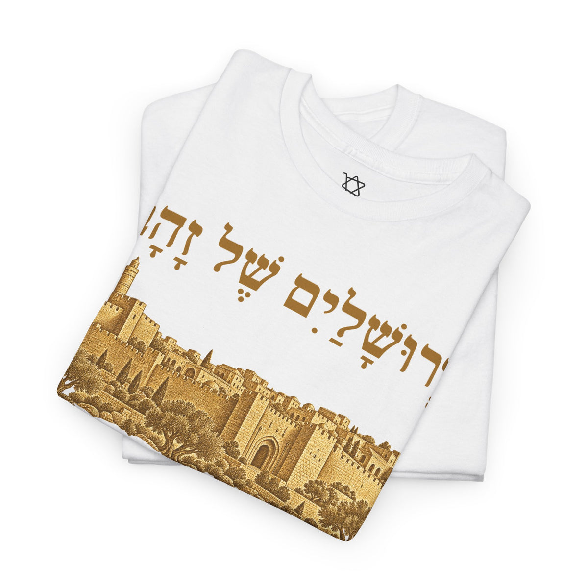 Jerusalem of Gold T-Shirt - Shop Israel