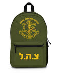 IDF Backpack