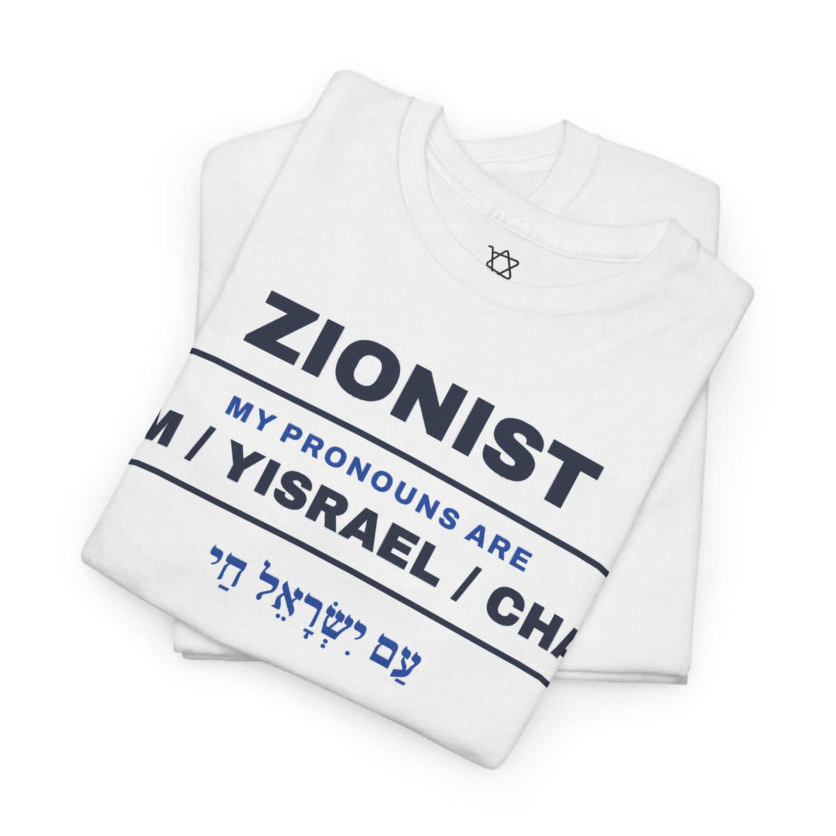 Pronouns Am Yisrael Chai T-Shirt - Shop Israel