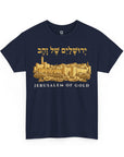 Jerusalem of Gold T-Shirt - Shop Israel
