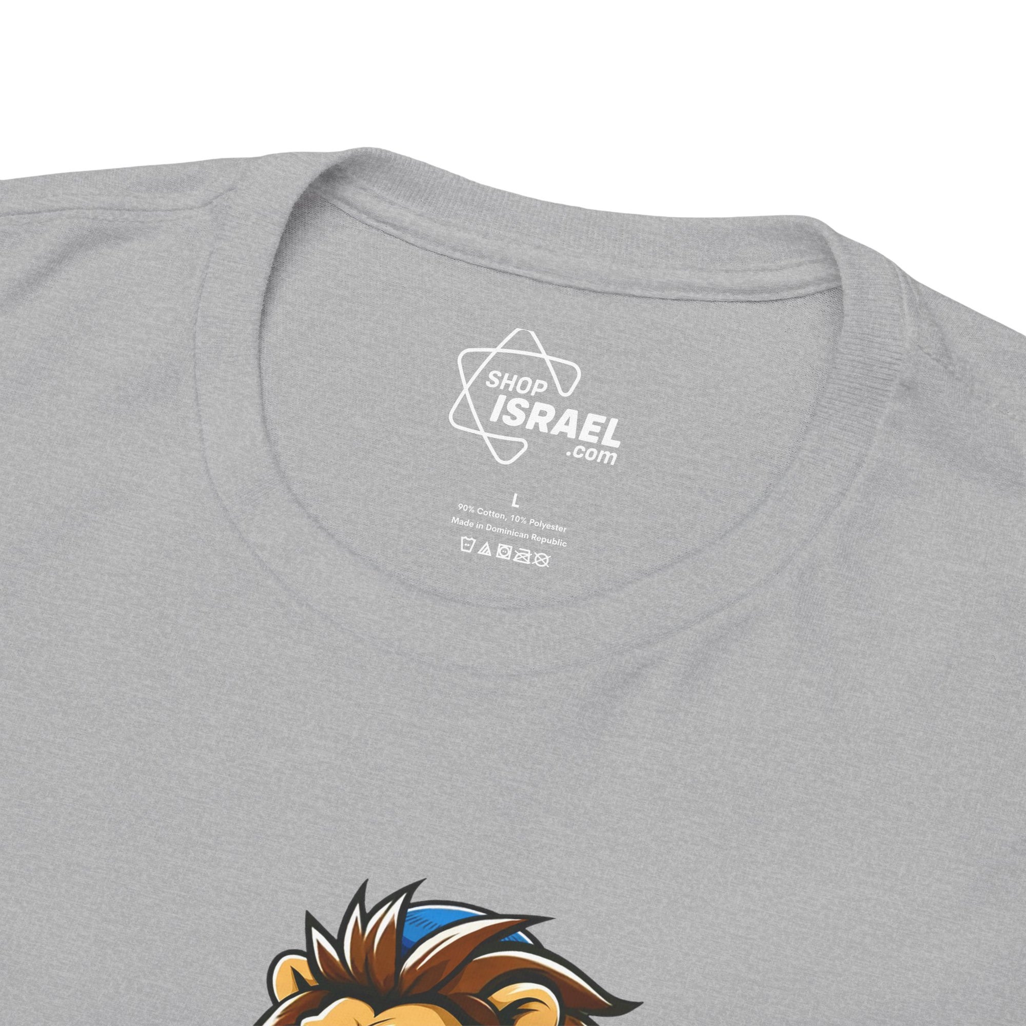 Mighty Lion T-Shirt - Shop Israel