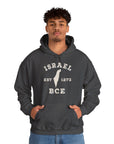 Israel 1273 BCE Hoodie