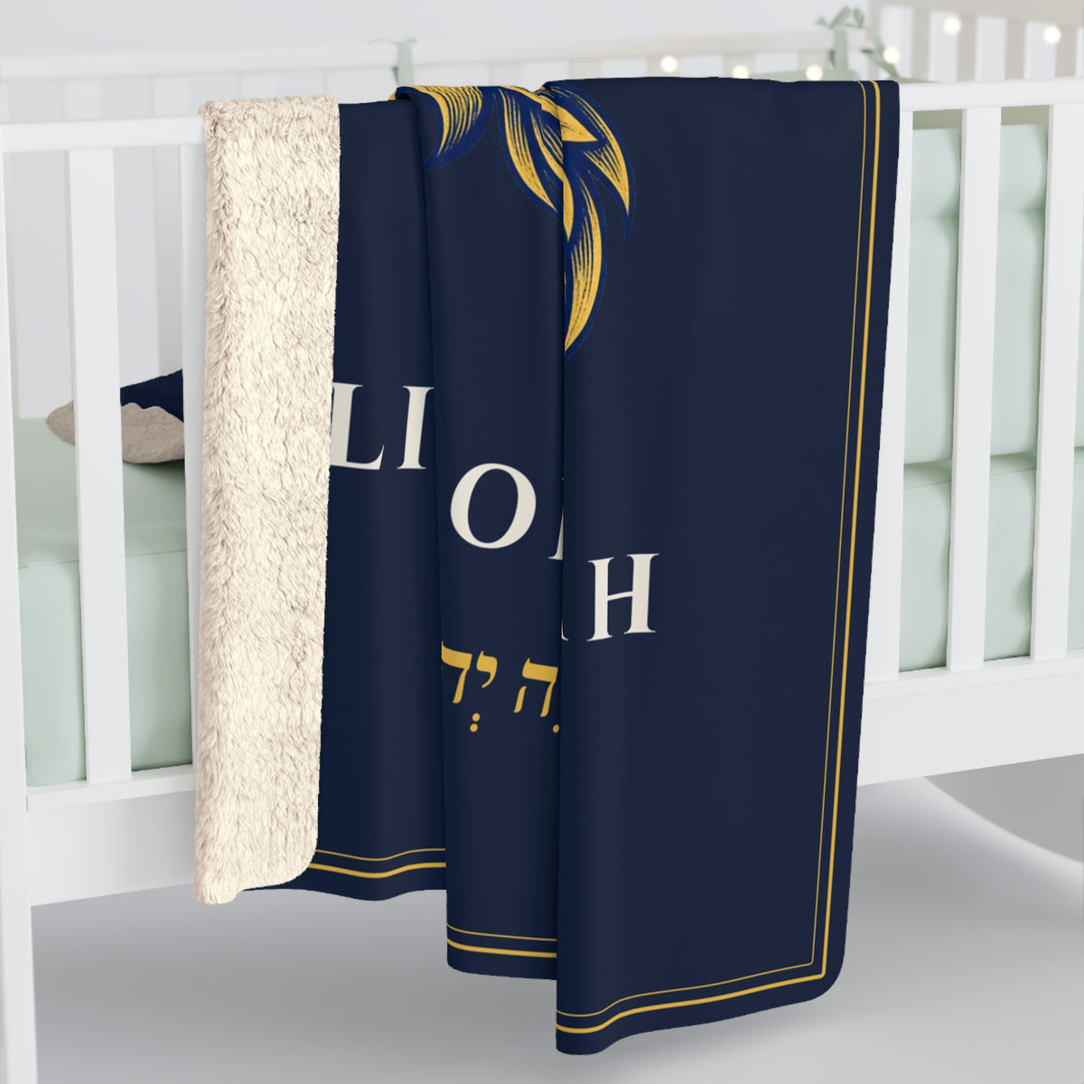 Jerusalem Lion of Judah Sherpa Blanket - Shop Israel