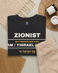 Pronouns Am Yisrael Chai T-Shirt - Shop Israel