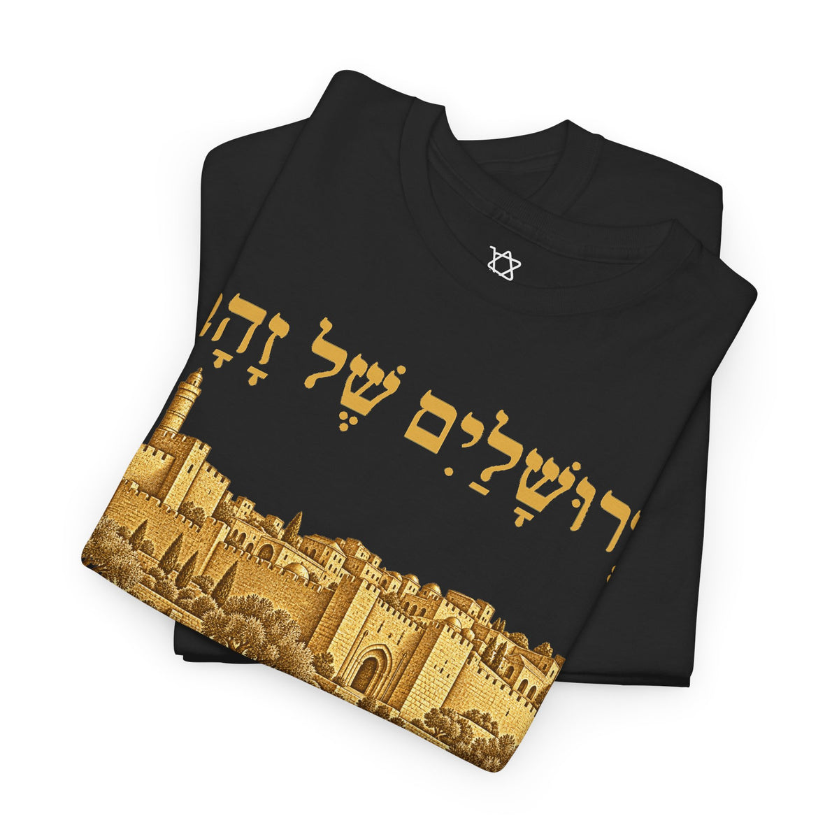 Jerusalem of Gold T-Shirt - Shop Israel