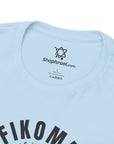 Afikomen Search Team T-Shirt - Shop Israel