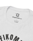 Afikomen Search Team T-Shirt - Shop Israel