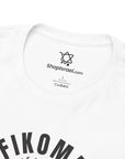 Afikomen Search Team T-Shirt - Shop Israel