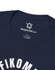 Afikomen Search Team T-Shirt - Shop Israel