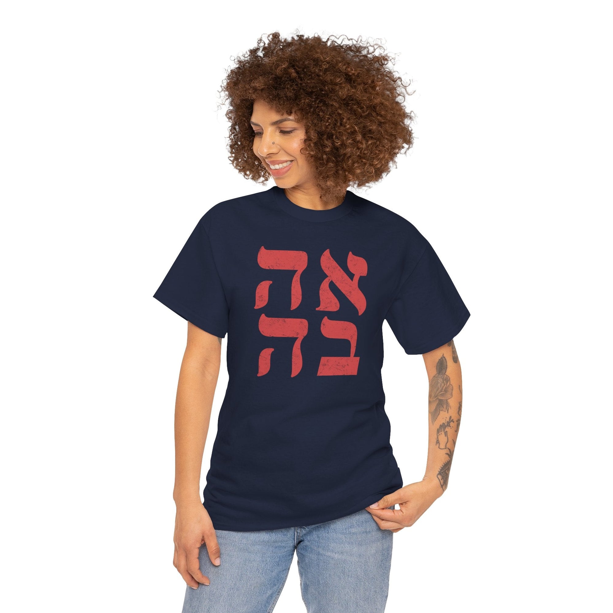 Ahava Hebrew T-Shirt - Shop Israel