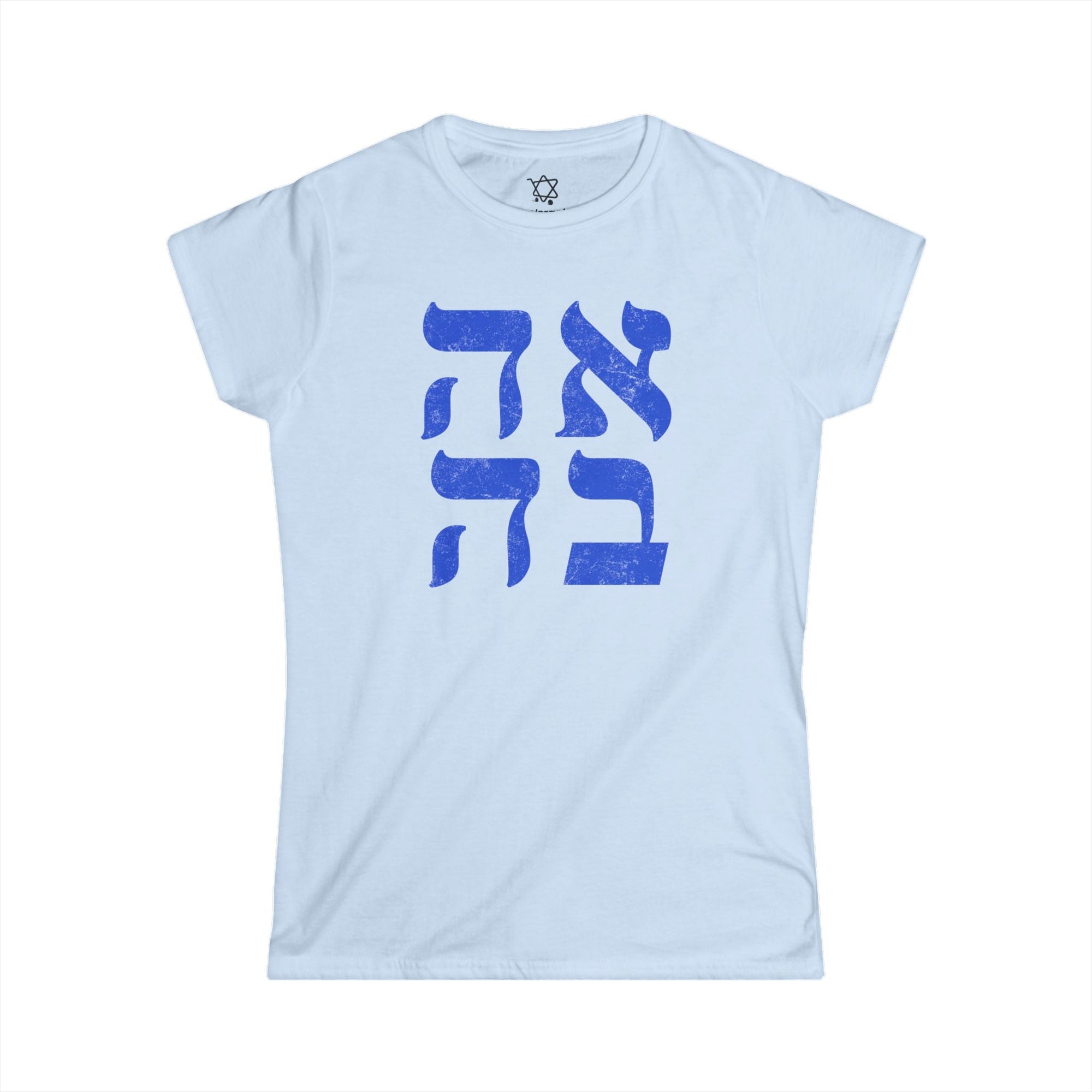 Ahava Hebrew Women's T-Shirt - Shop Israel