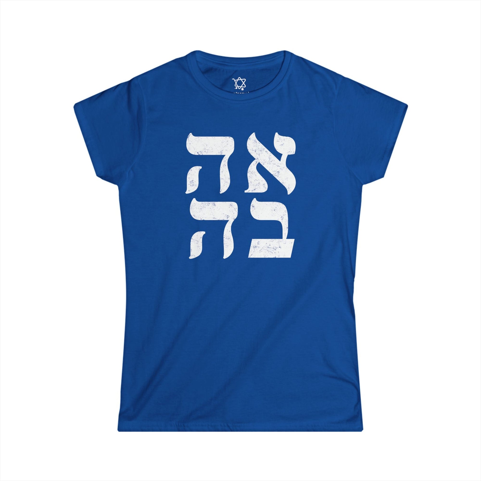 Ahava Hebrew Women's T-Shirt - Shop Israel