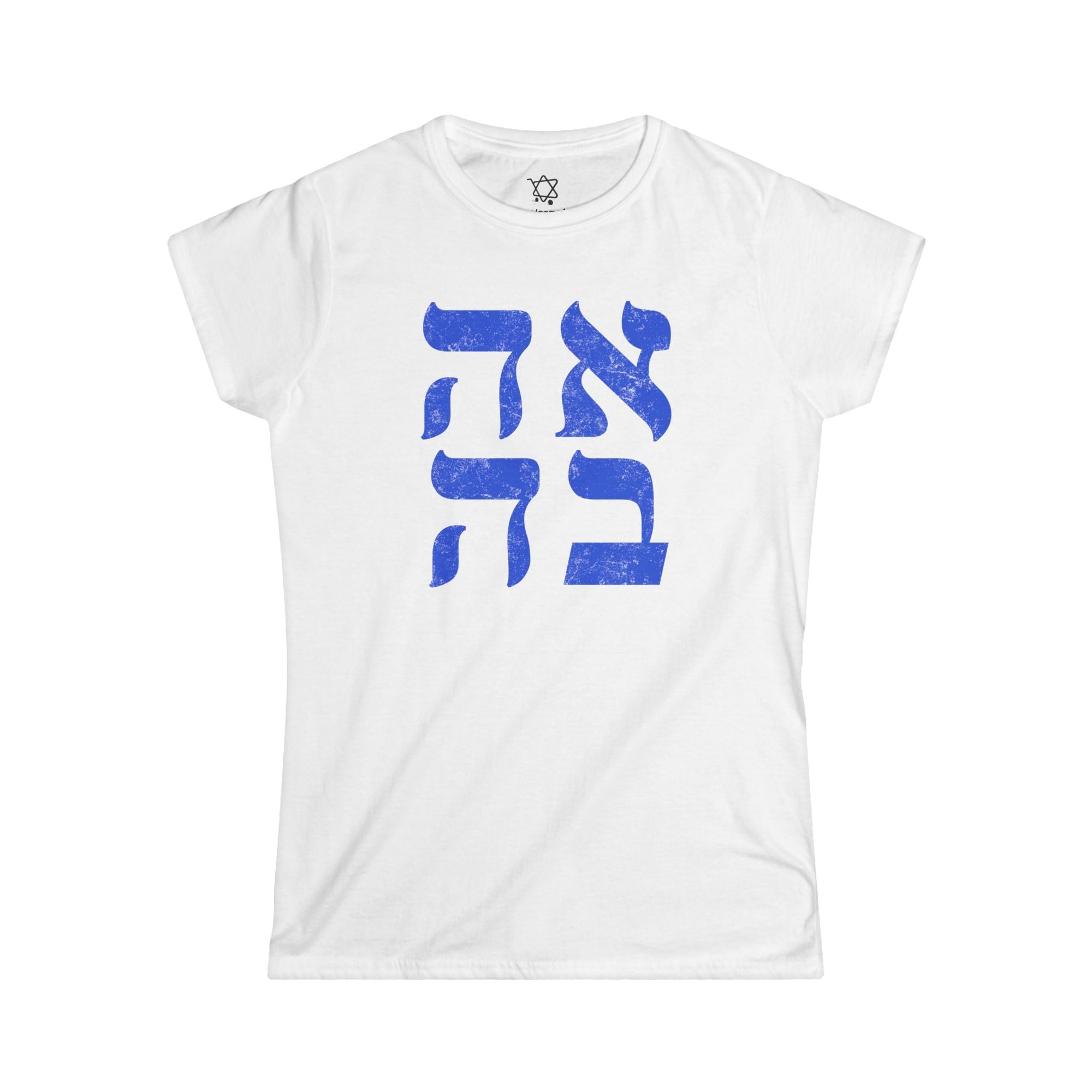 Ahava Hebrew Women's T-Shirt - Shop Israel
