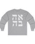 Ahava Long Sleeve T-Shirt - Shop Israel