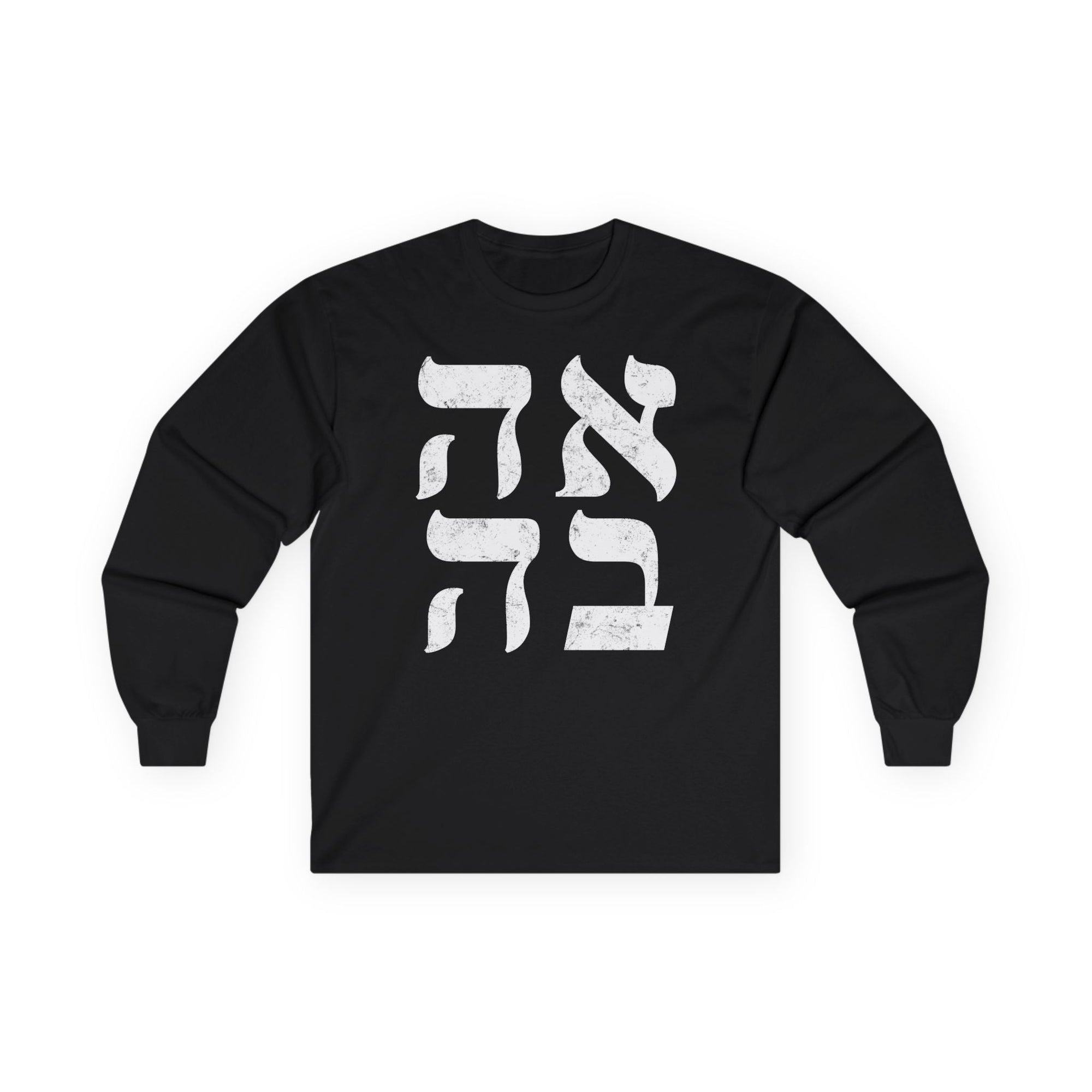 Ahava Long Sleeve T-Shirt - Shop Israel