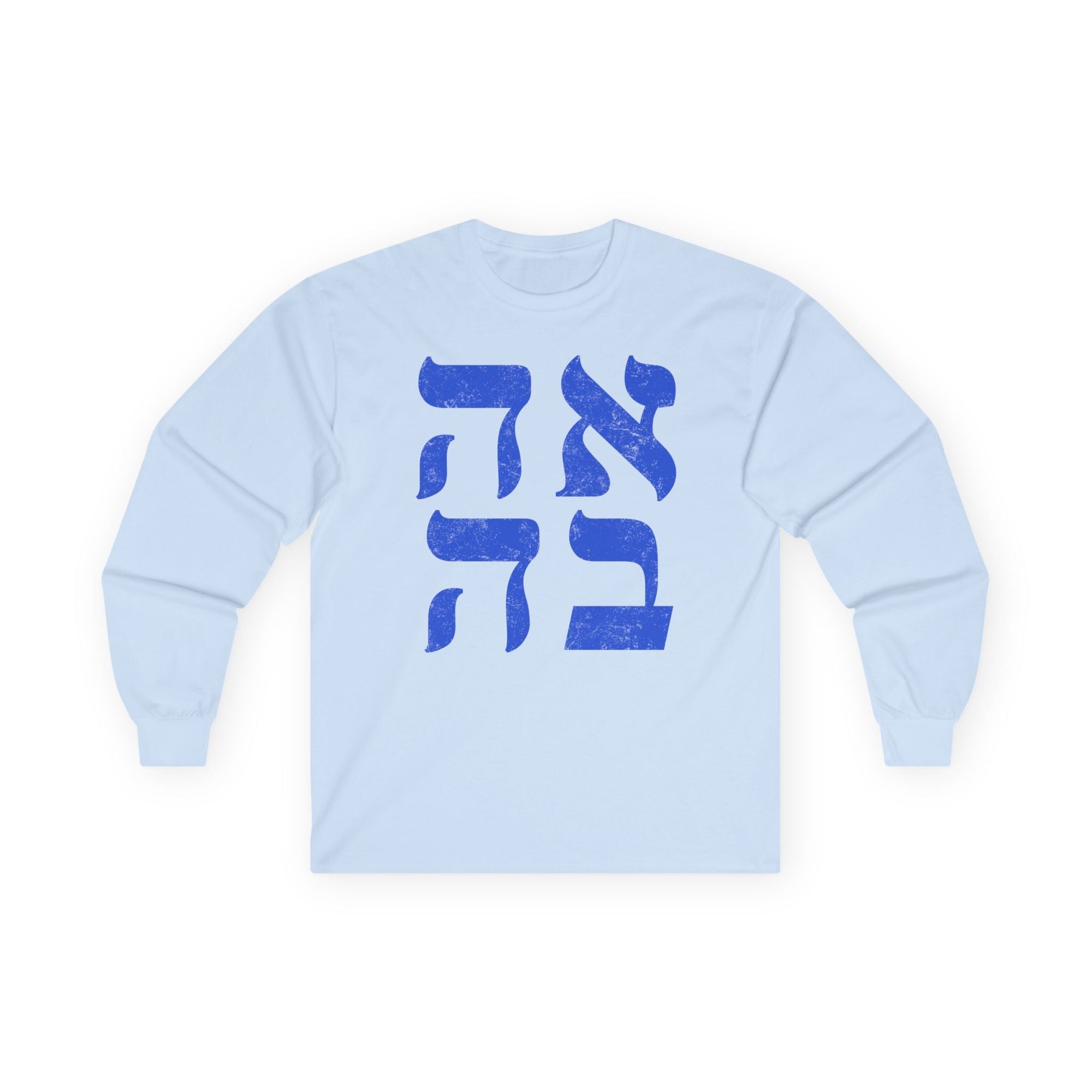 Ahava Long Sleeve T-Shirt - Shop Israel