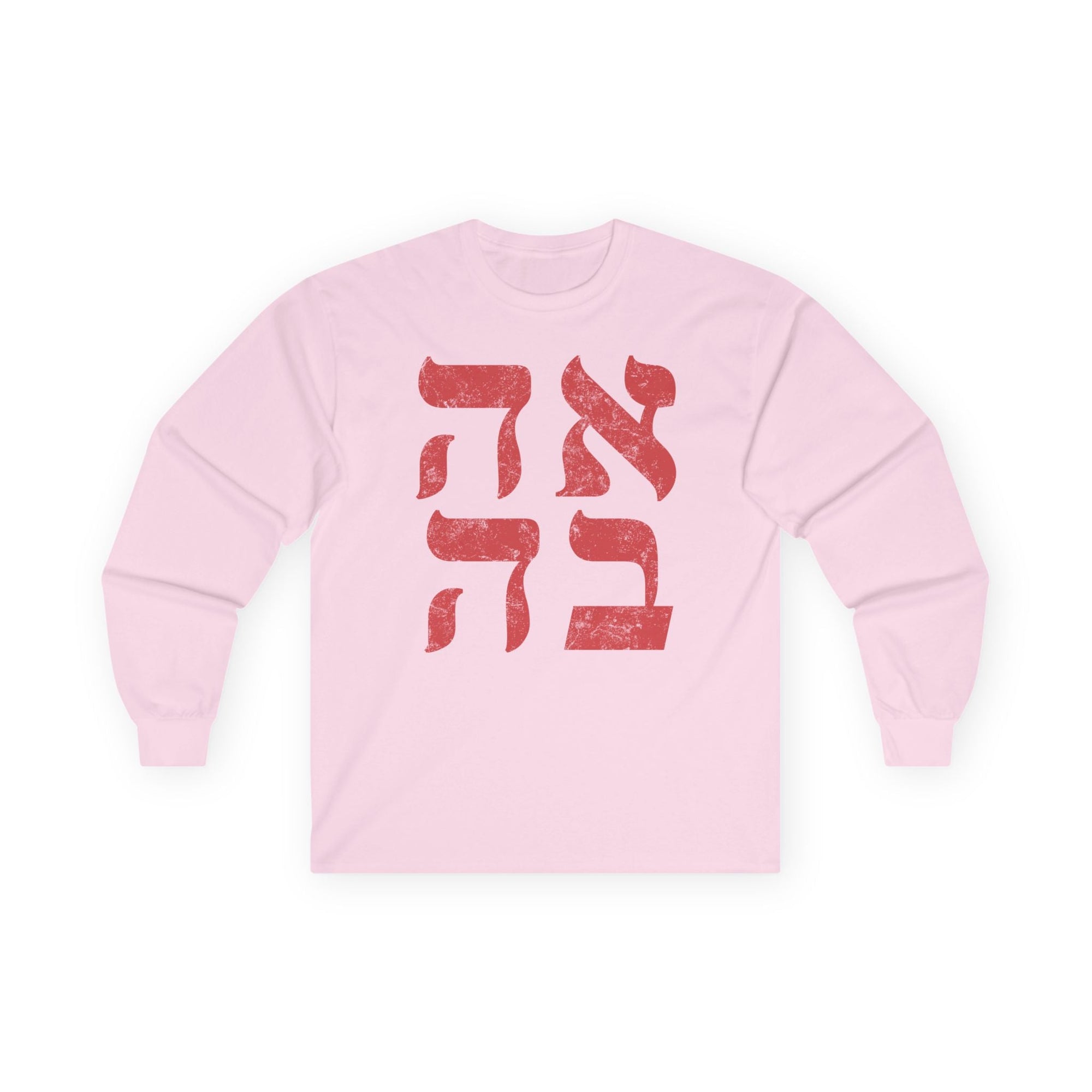 Ahava Long Sleeve T-Shirt - Shop Israel