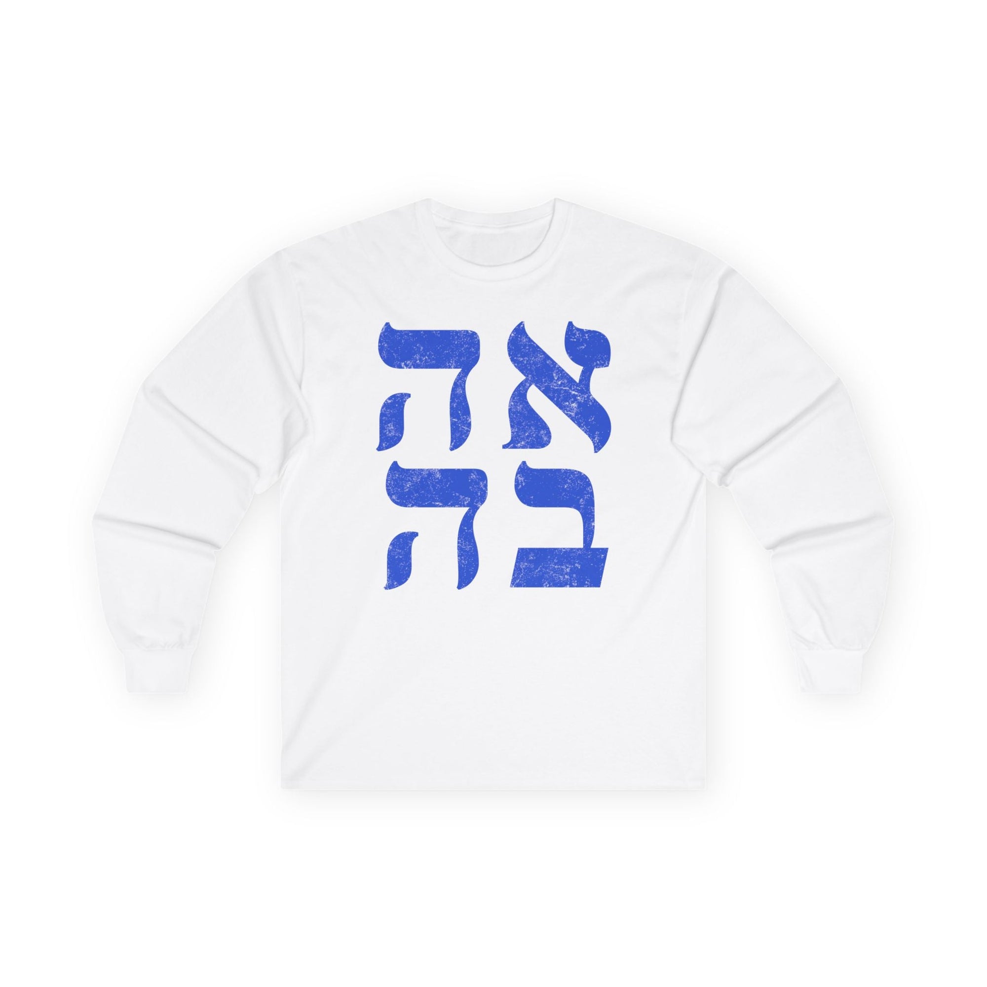 Ahava Long Sleeve T-Shirt - Shop Israel