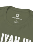 Aliyah In Progress T-Shirt - Shop Israel