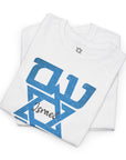 Am Yisrael Chai Graphic T-Shirt - Shop Israel