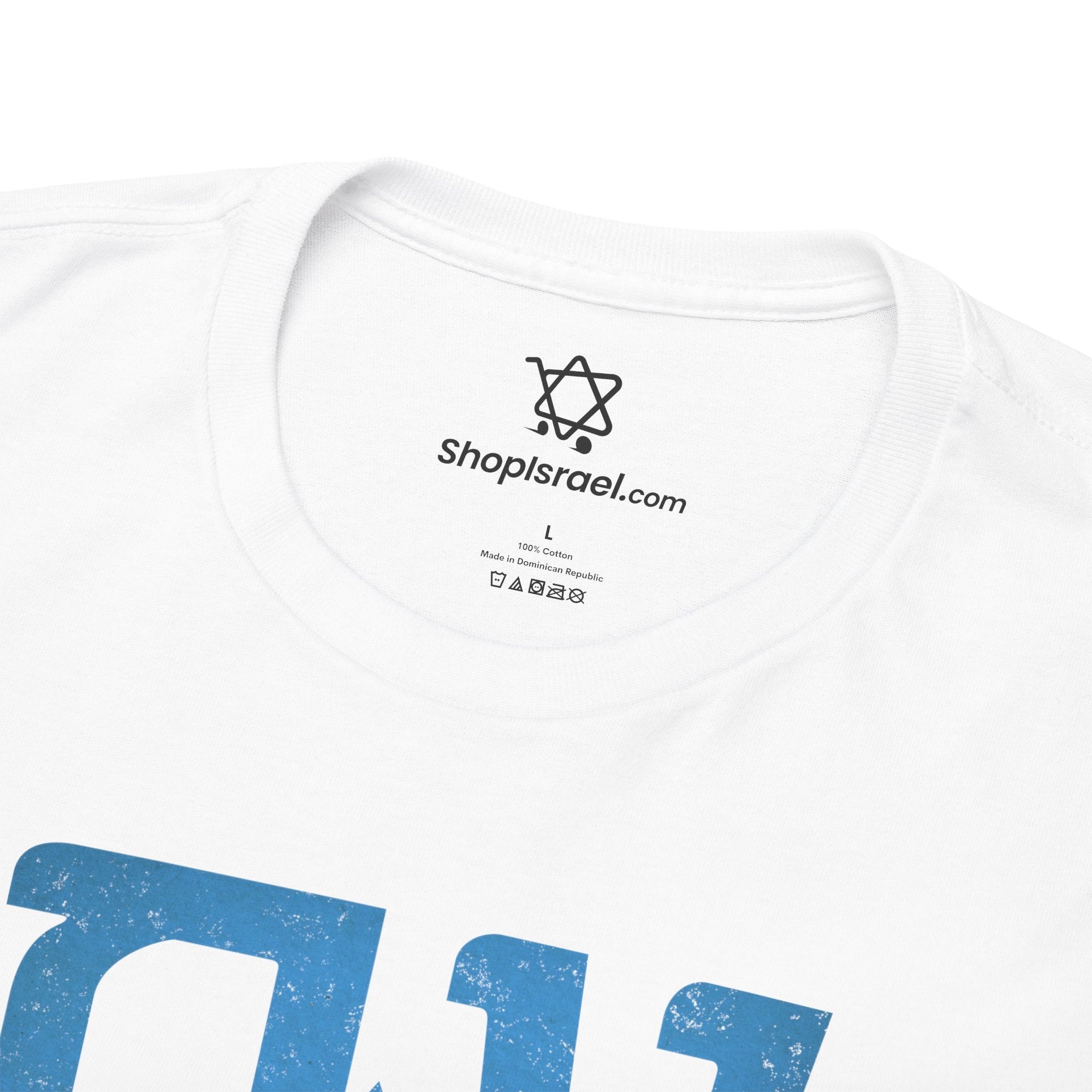 Am Yisrael Chai Graphic T-Shirt - Shop Israel