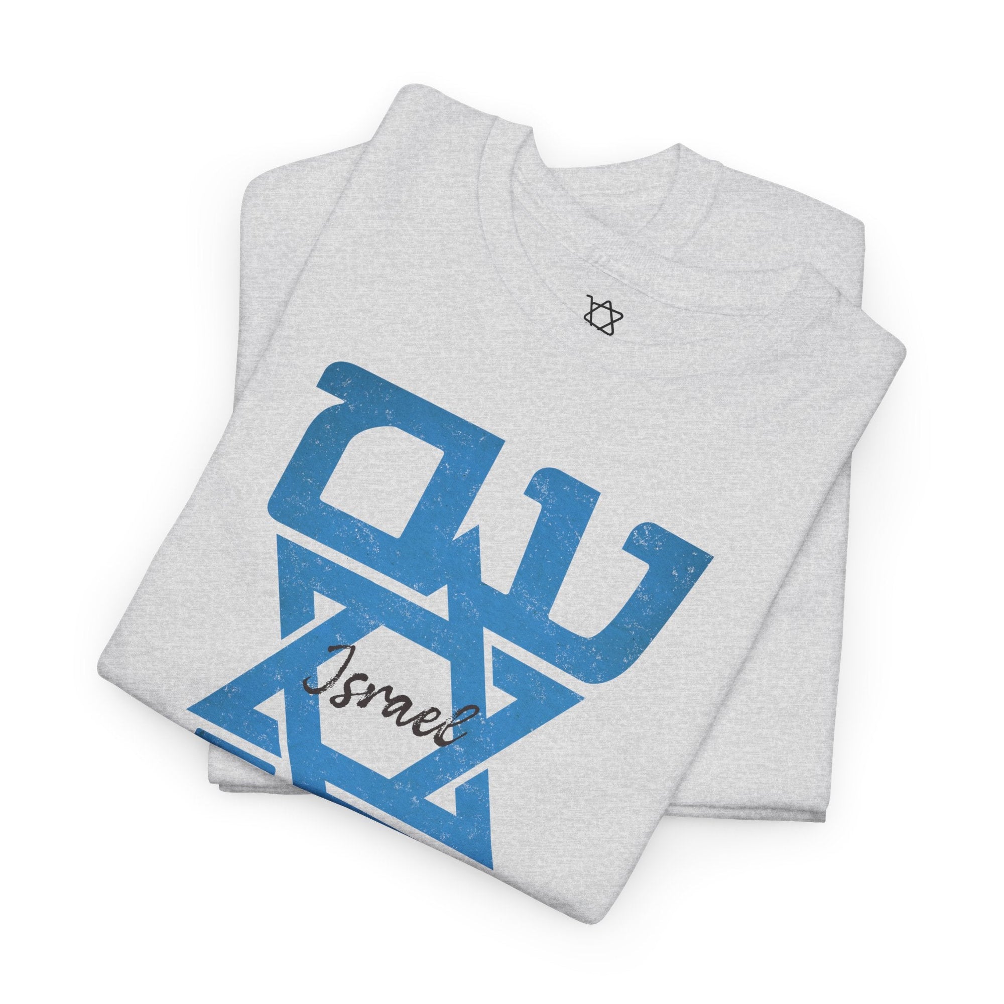 Am Yisrael Chai Graphic T-Shirt - Shop Israel