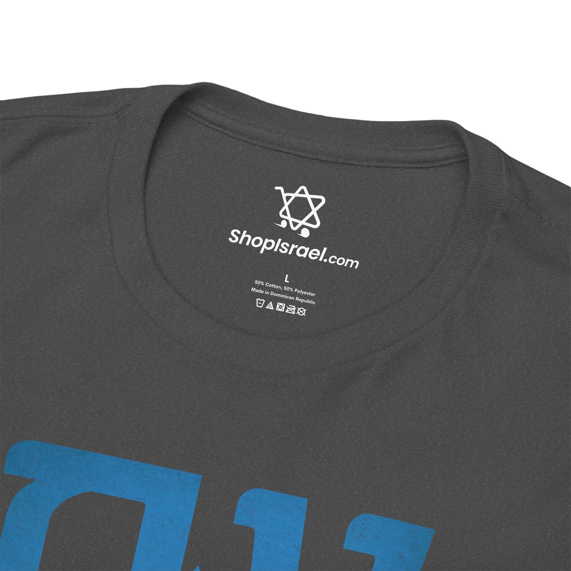 Am Yisrael Chai Graphic T-Shirt - Shop Israel