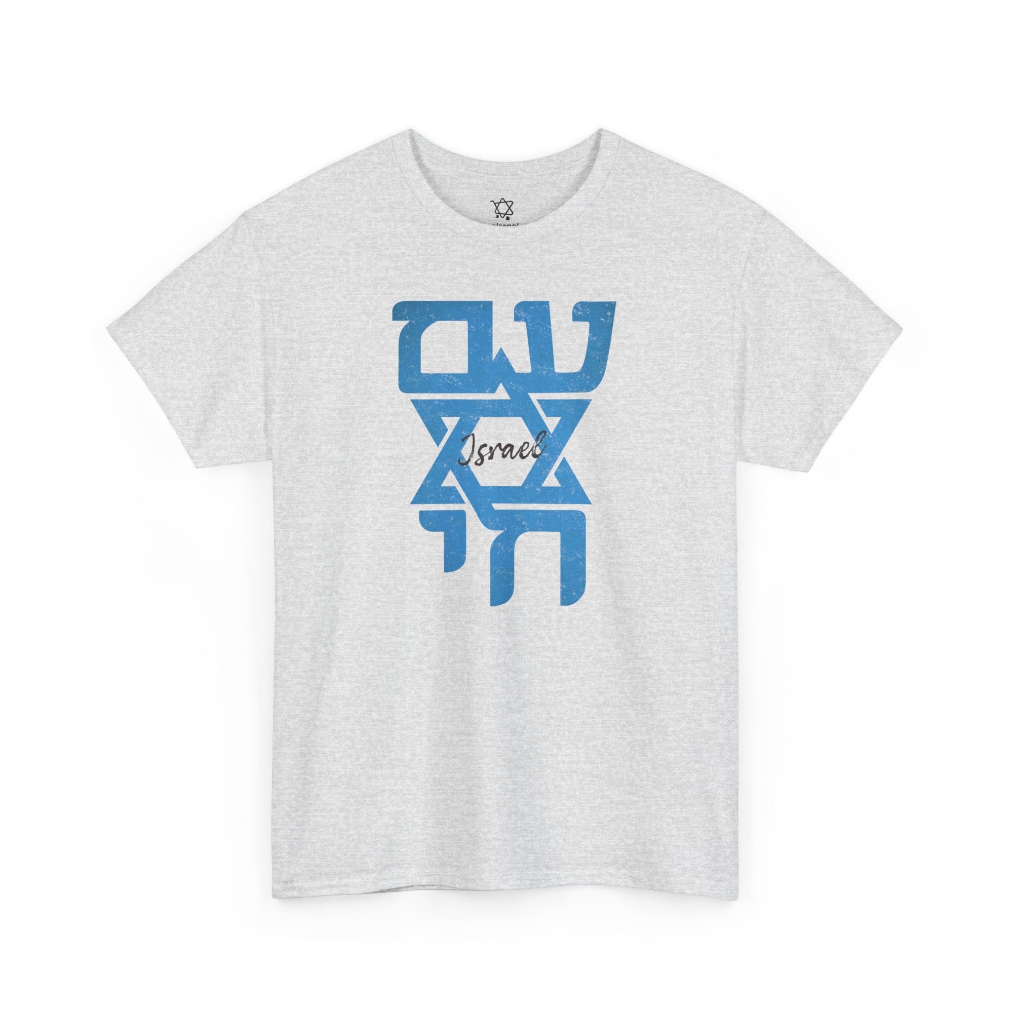 Am Yisrael Chai Graphic T-Shirt - Shop Israel