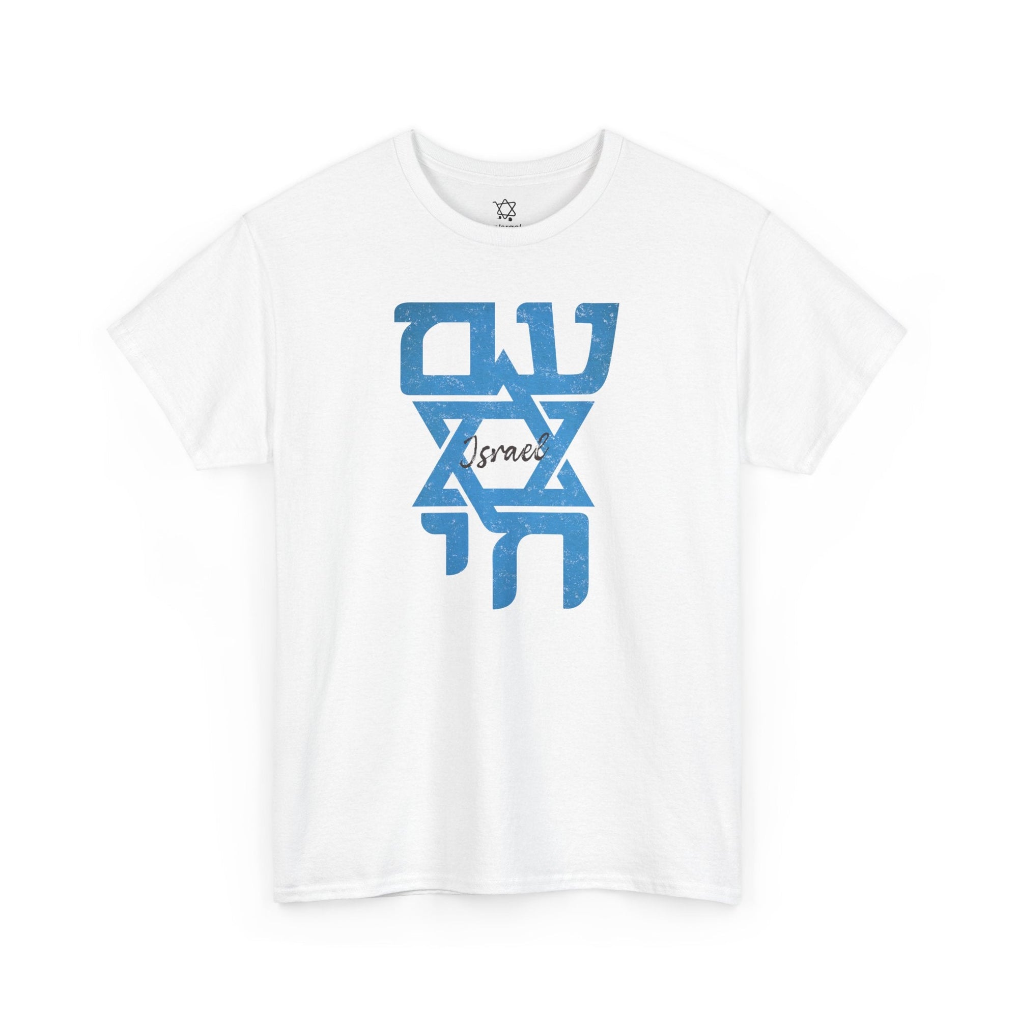 Am Yisrael Chai Graphic T-Shirt - Shop Israel