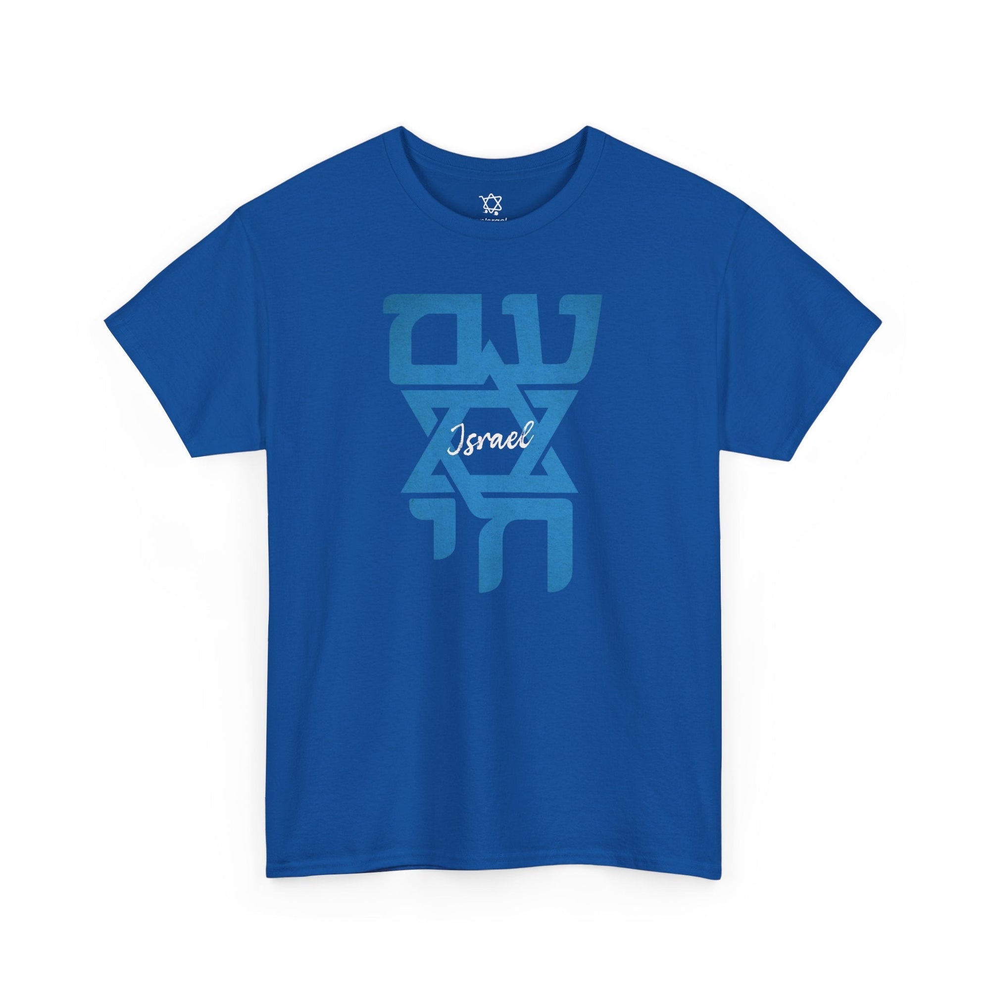 Am Yisrael Chai Graphic T-Shirt - Shop Israel