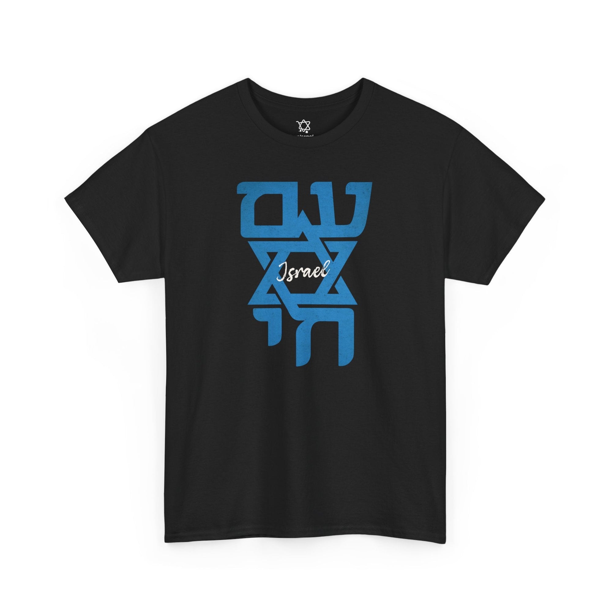 Am Yisrael Chai Graphic T-Shirt - Shop Israel