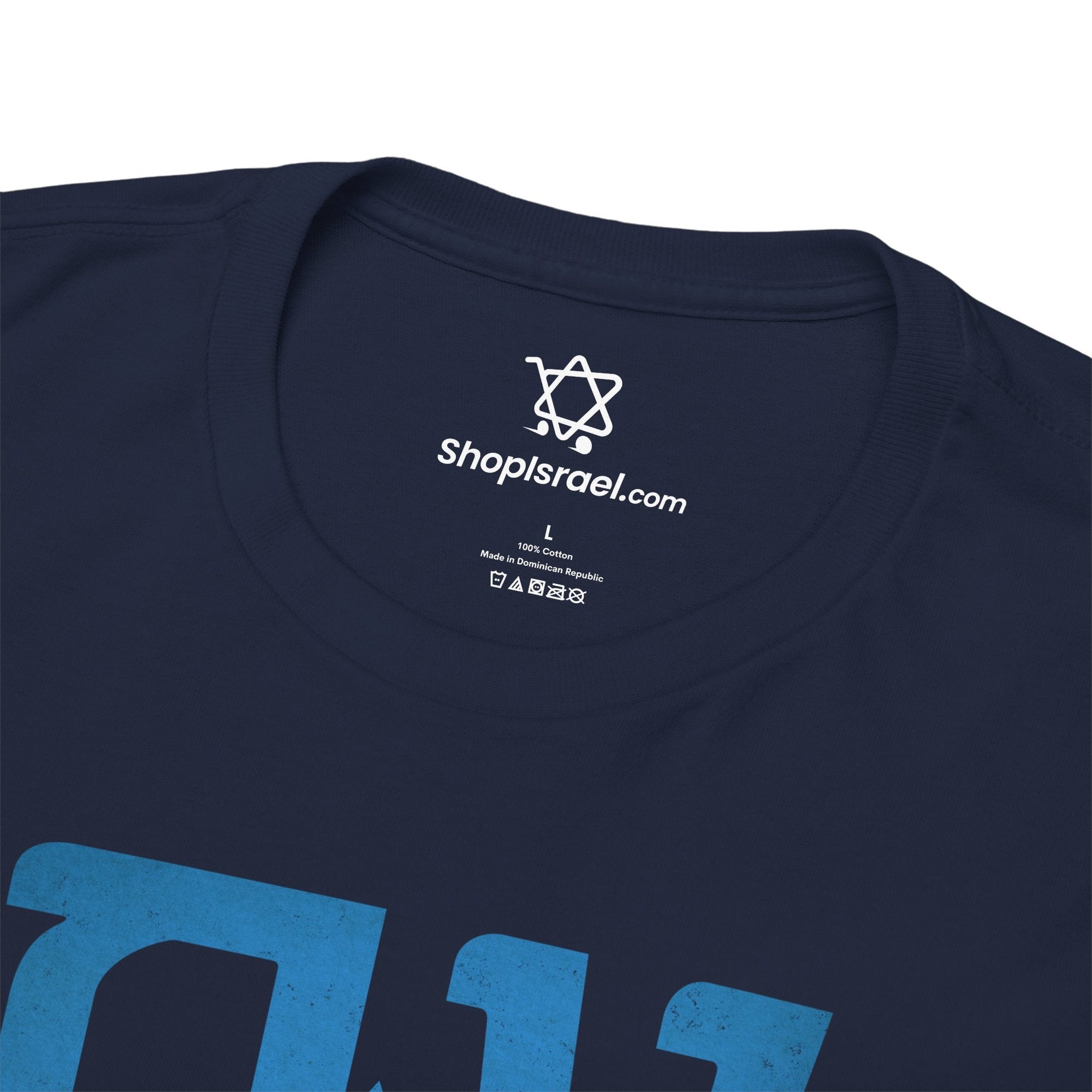 Am Yisrael Chai Graphic T-Shirt - Shop Israel