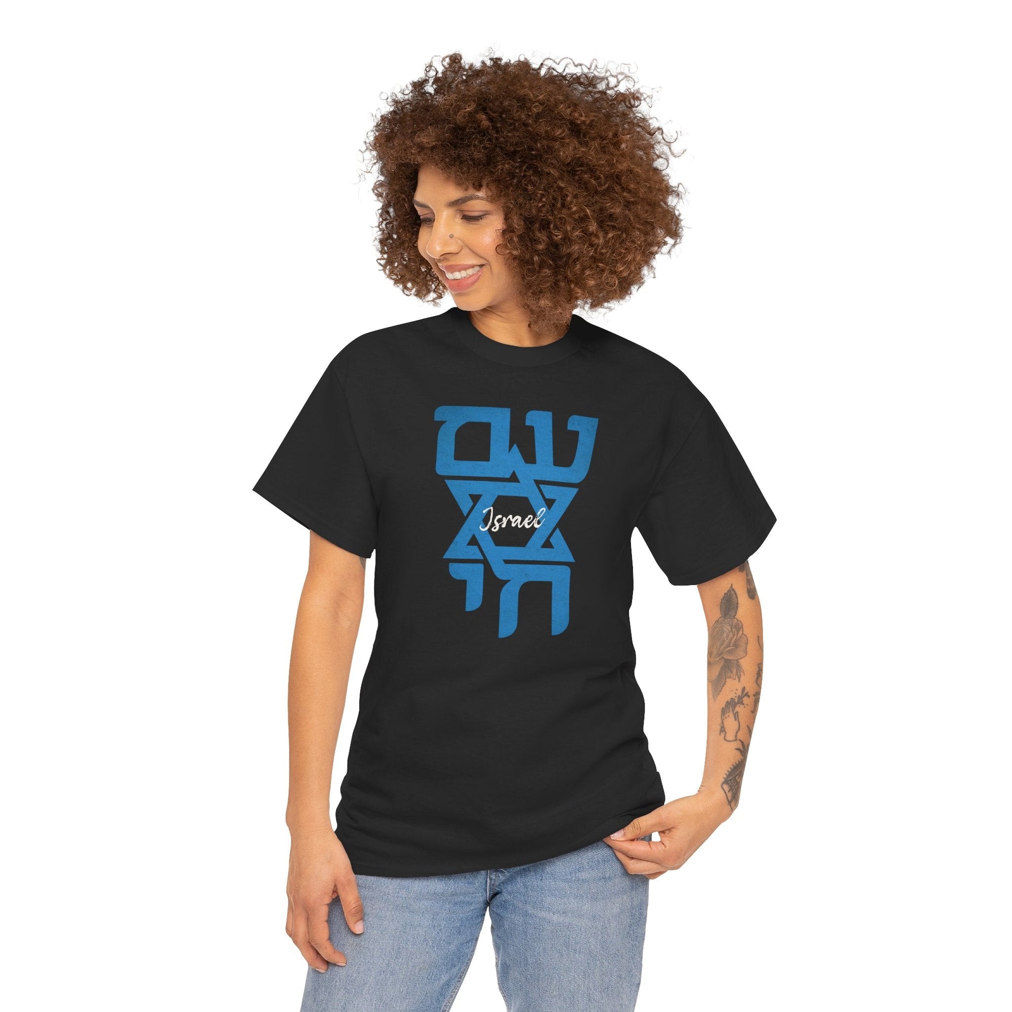 Am Yisrael Chai Graphic T-Shirt - Shop Israel