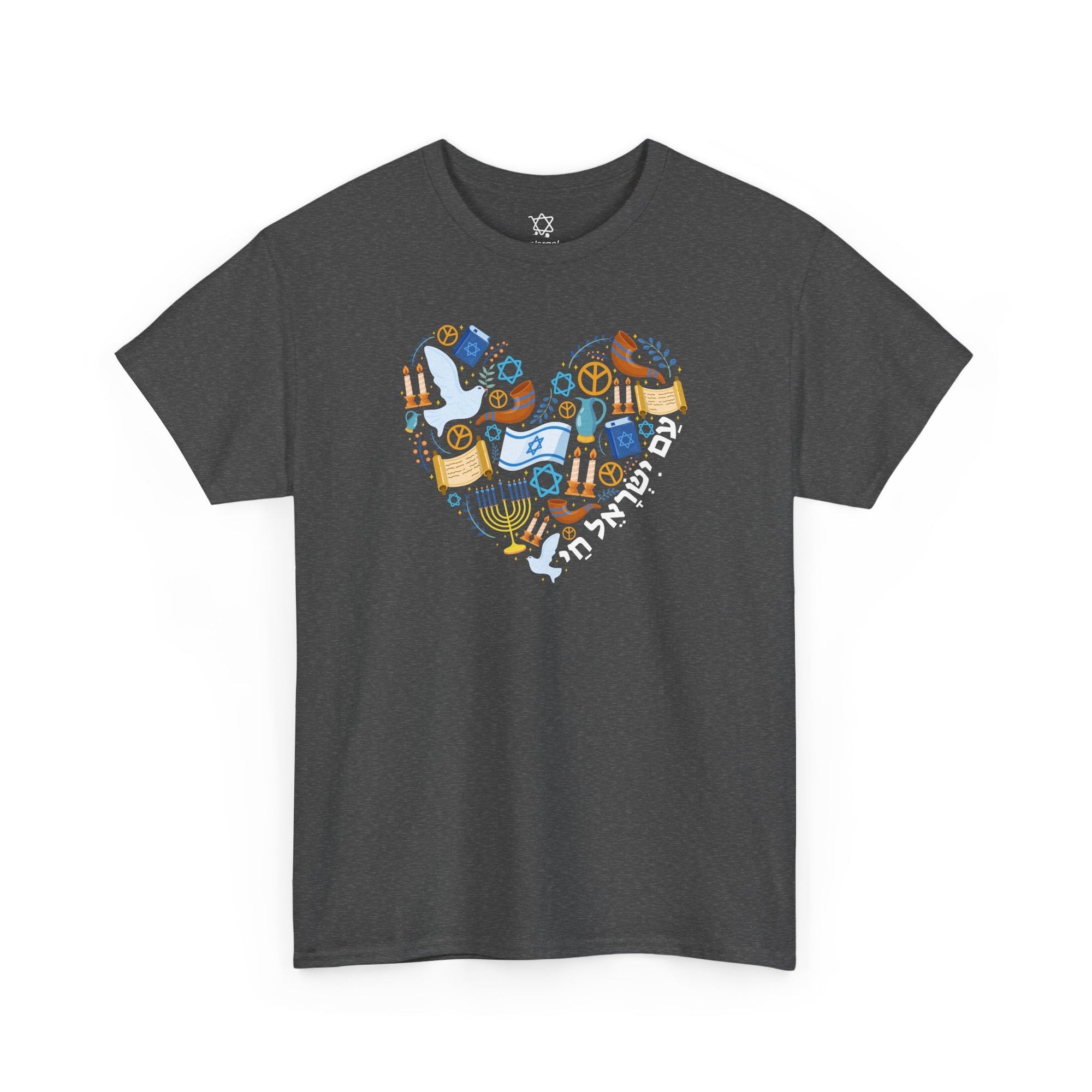 Am Yisrael Chai Heart T-Shirt - Shop Israel