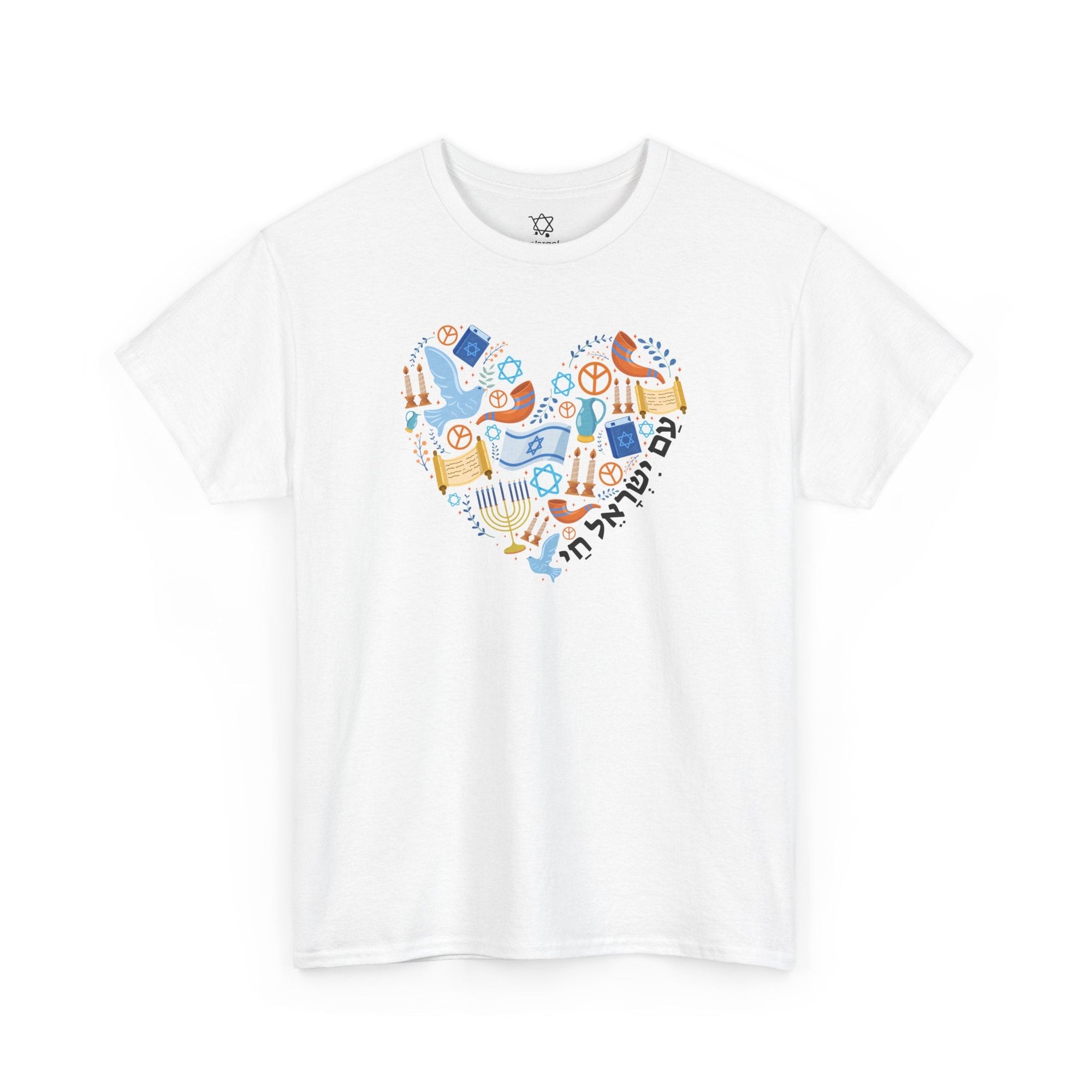 Am Yisrael Chai Heart T-Shirt - Shop Israel