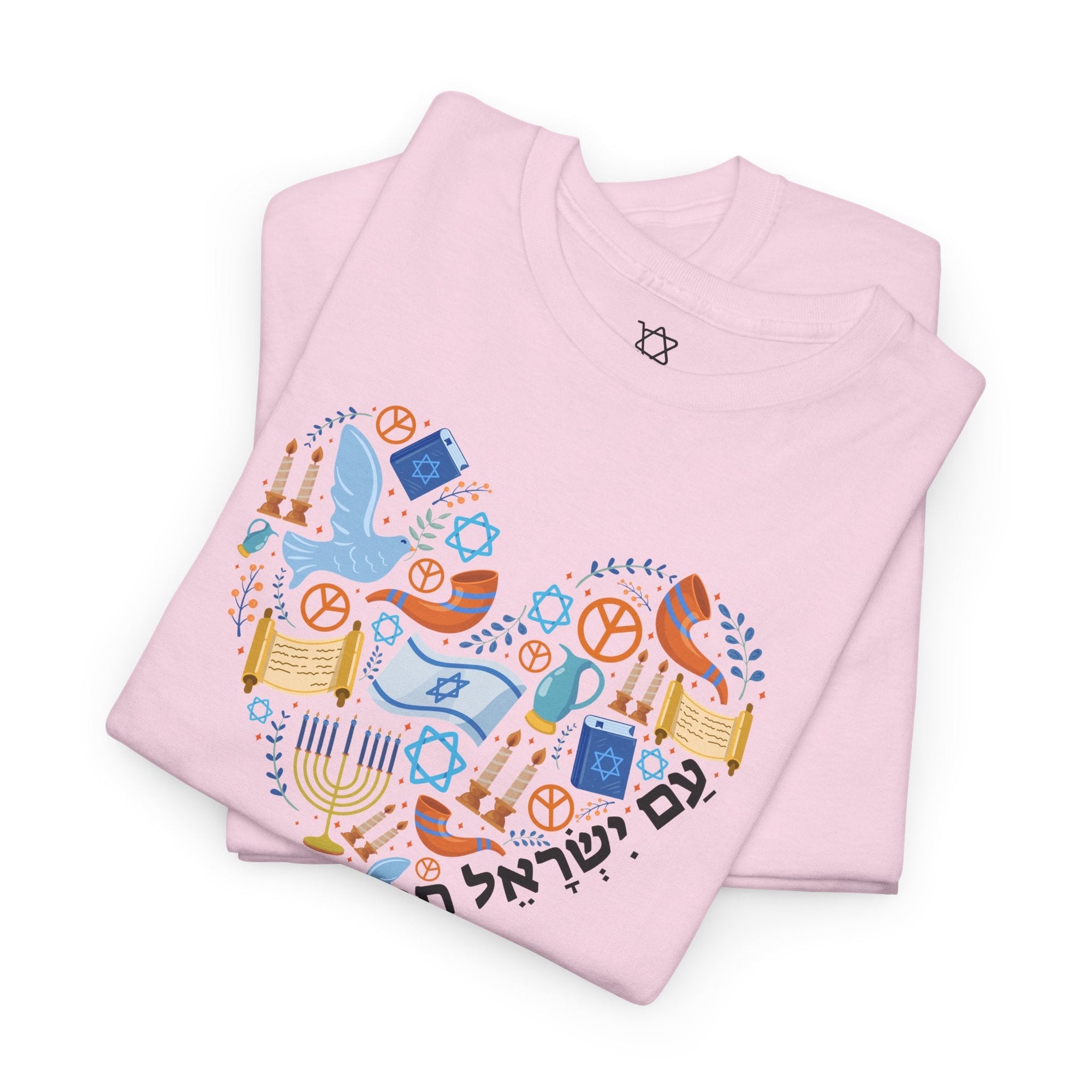 Am Yisrael Chai Heart T-Shirt - Shop Israel