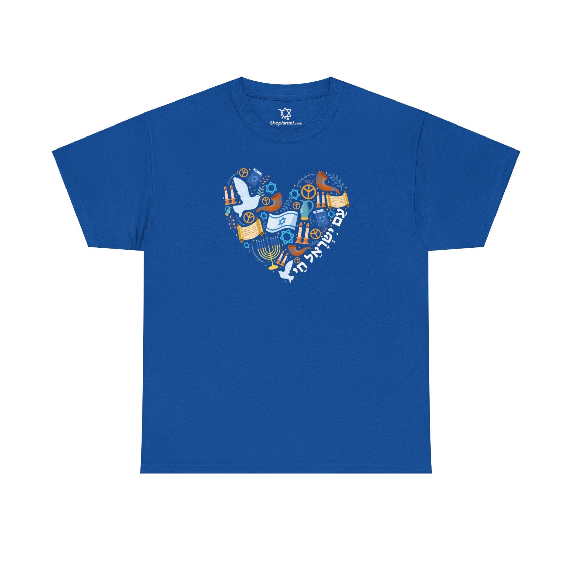 Am Yisrael Chai Heart T-Shirt - Shop Israel