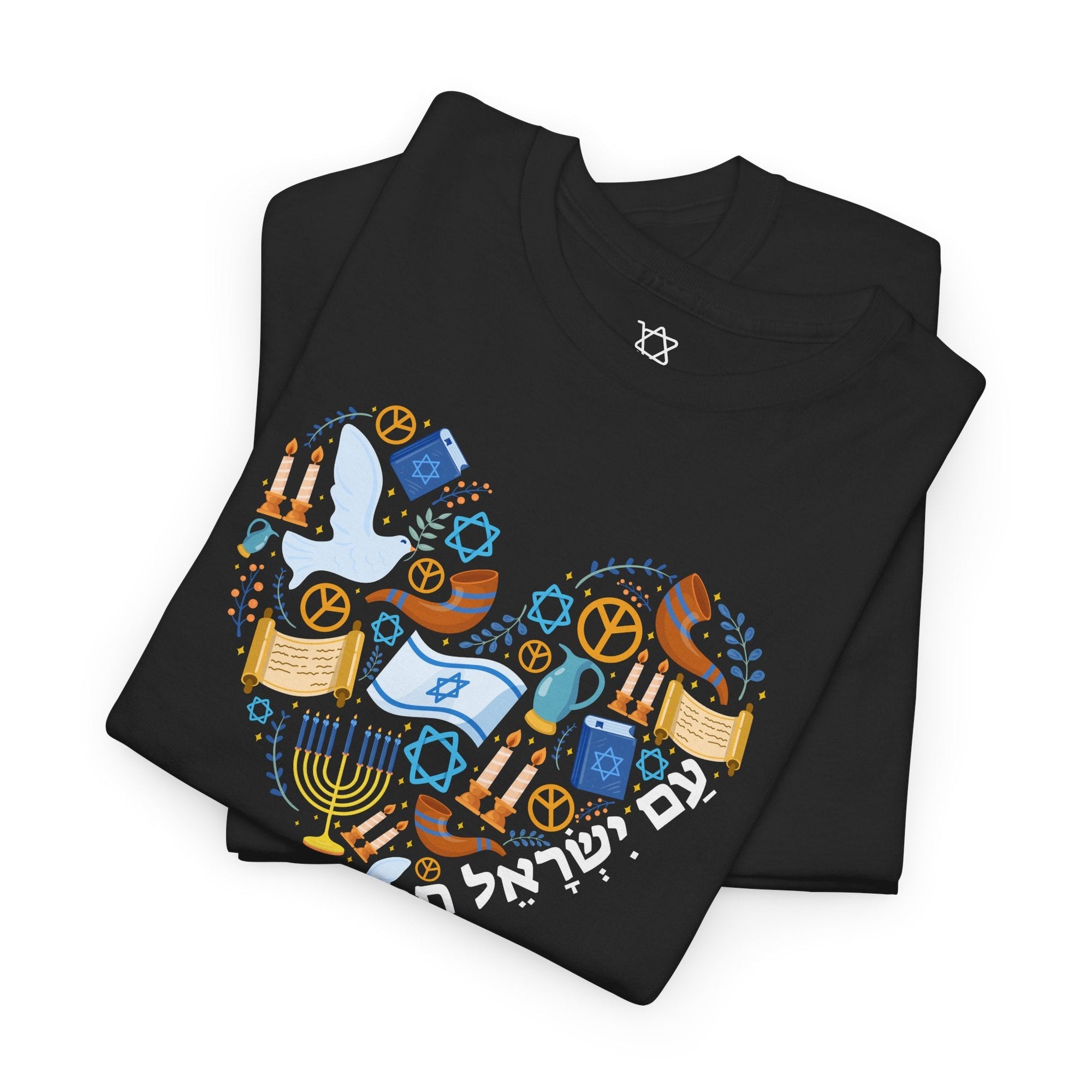 Am Yisrael Chai Heart T-Shirt - Shop Israel