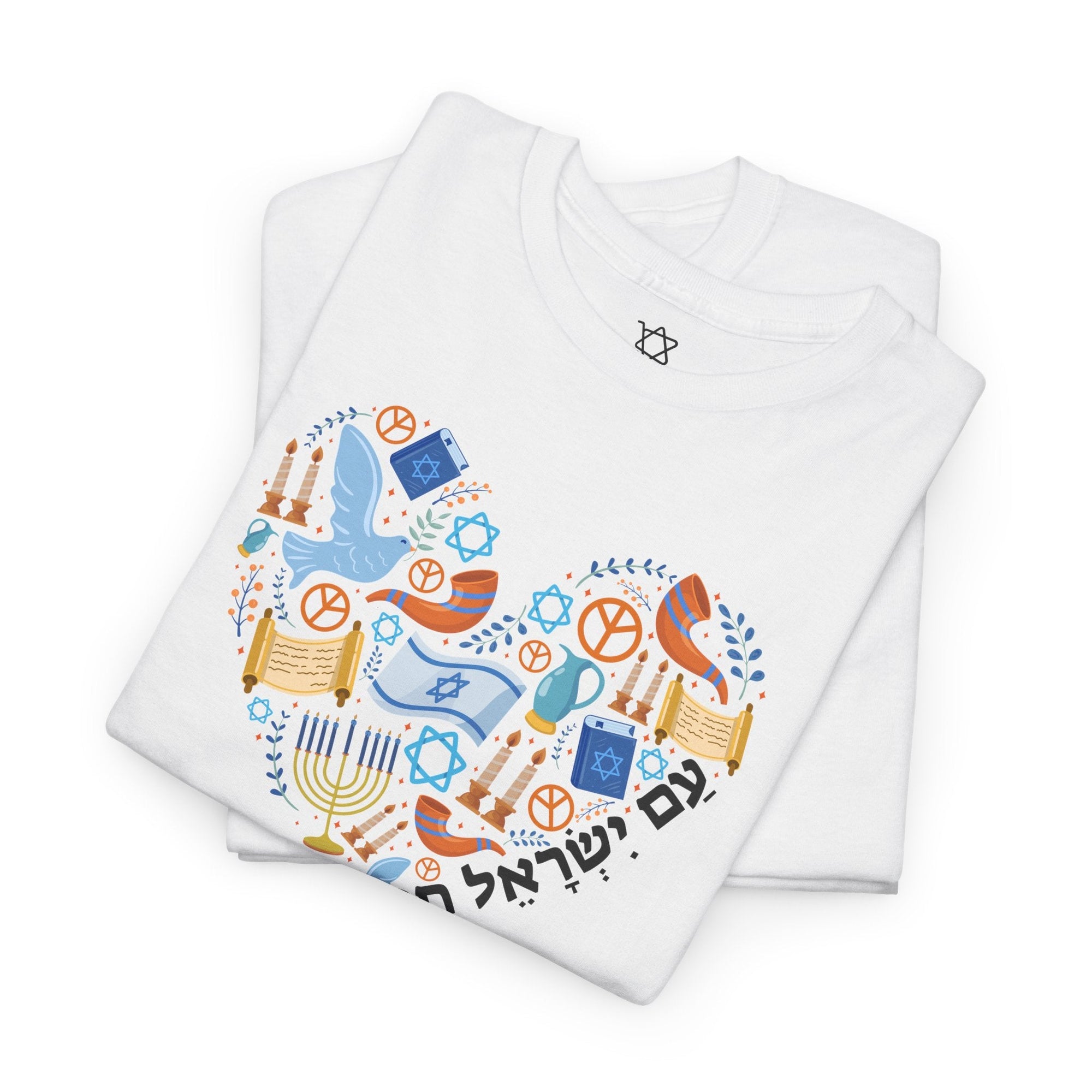 Am Yisrael Chai Heart T-Shirt - Shop Israel