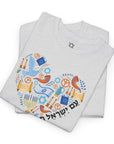 Am Yisrael Chai Heart T-Shirt - Shop Israel