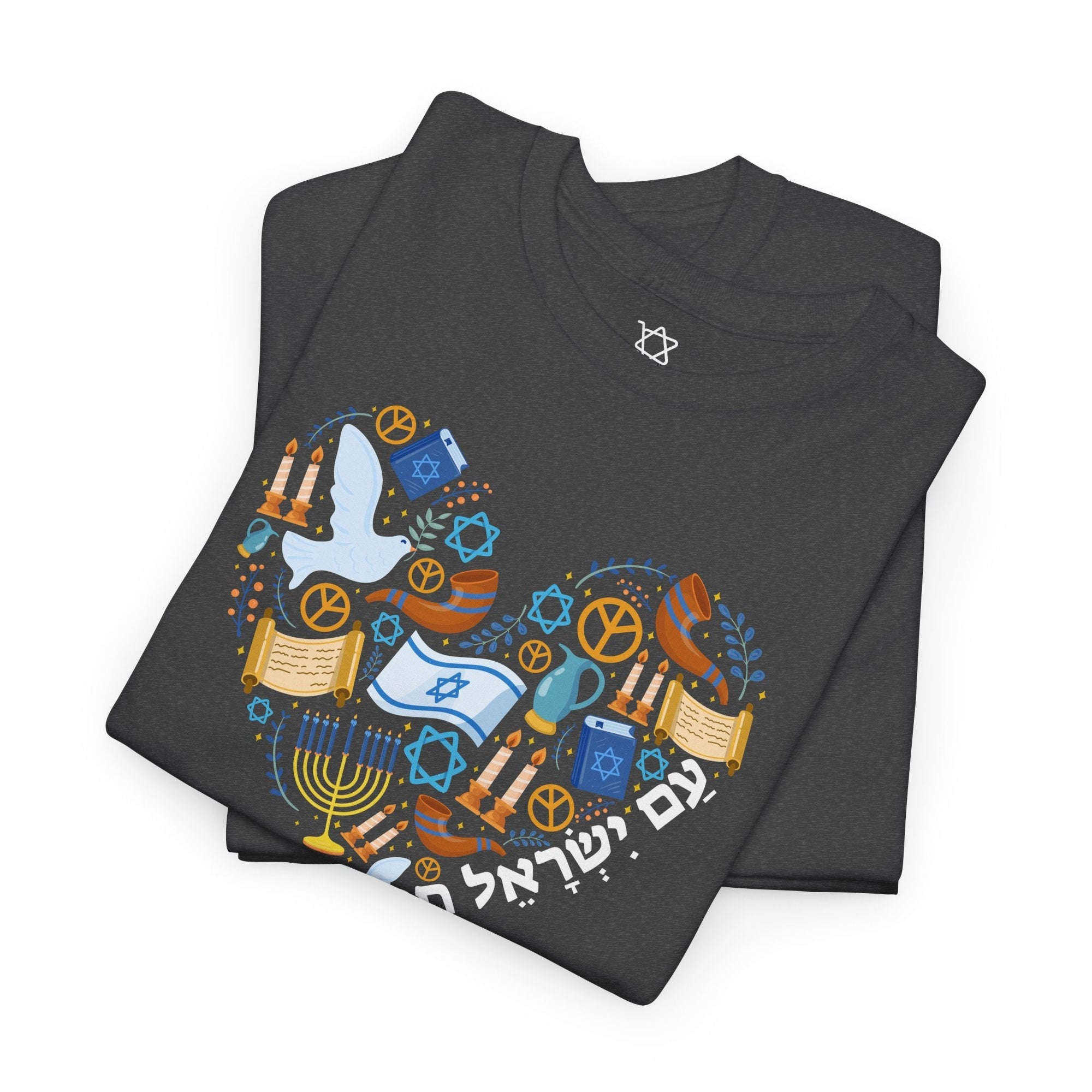 Am Yisrael Chai Heart T-Shirt - Shop Israel