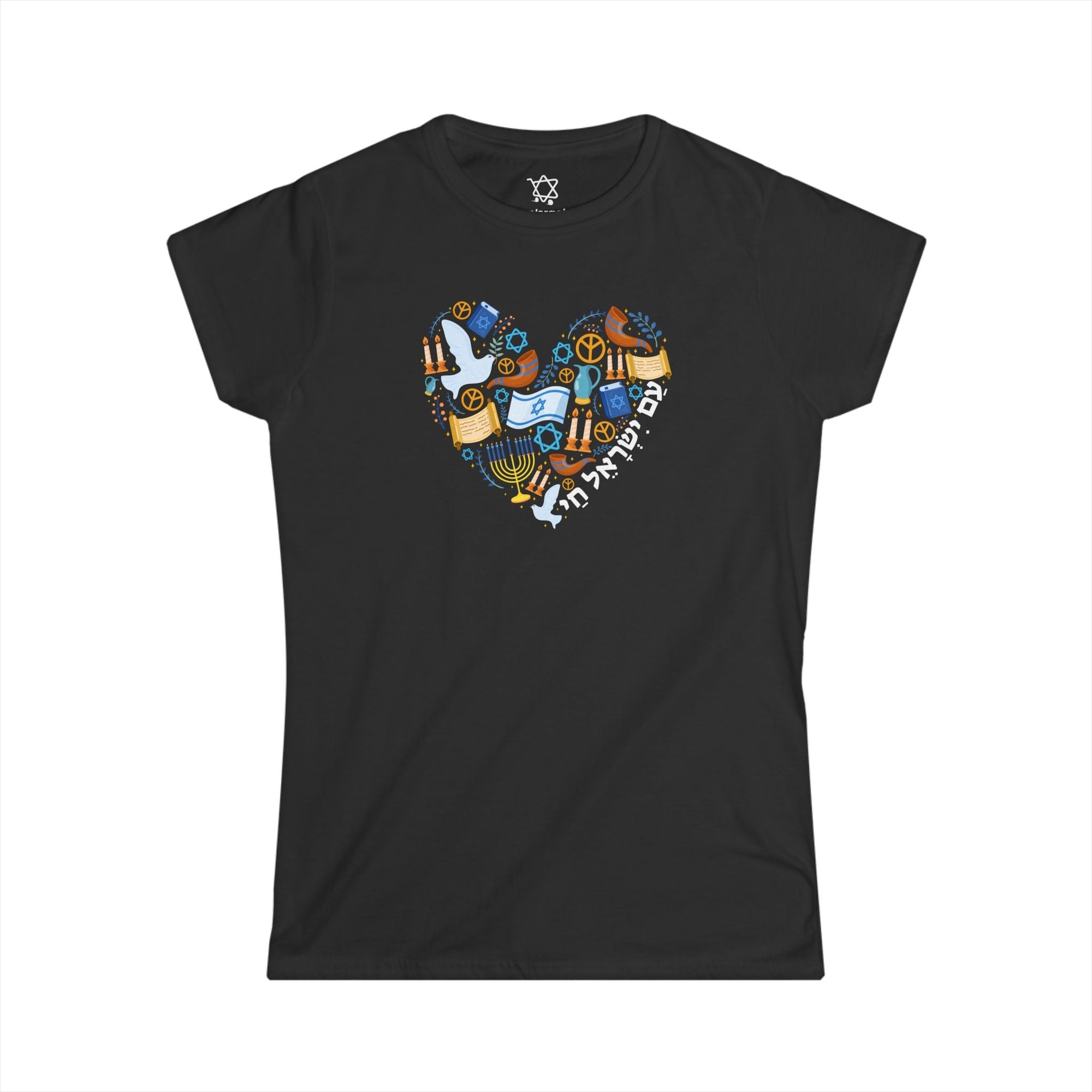 Am Yisrael Chai Heart Women's T-Shirt - Shop Israel