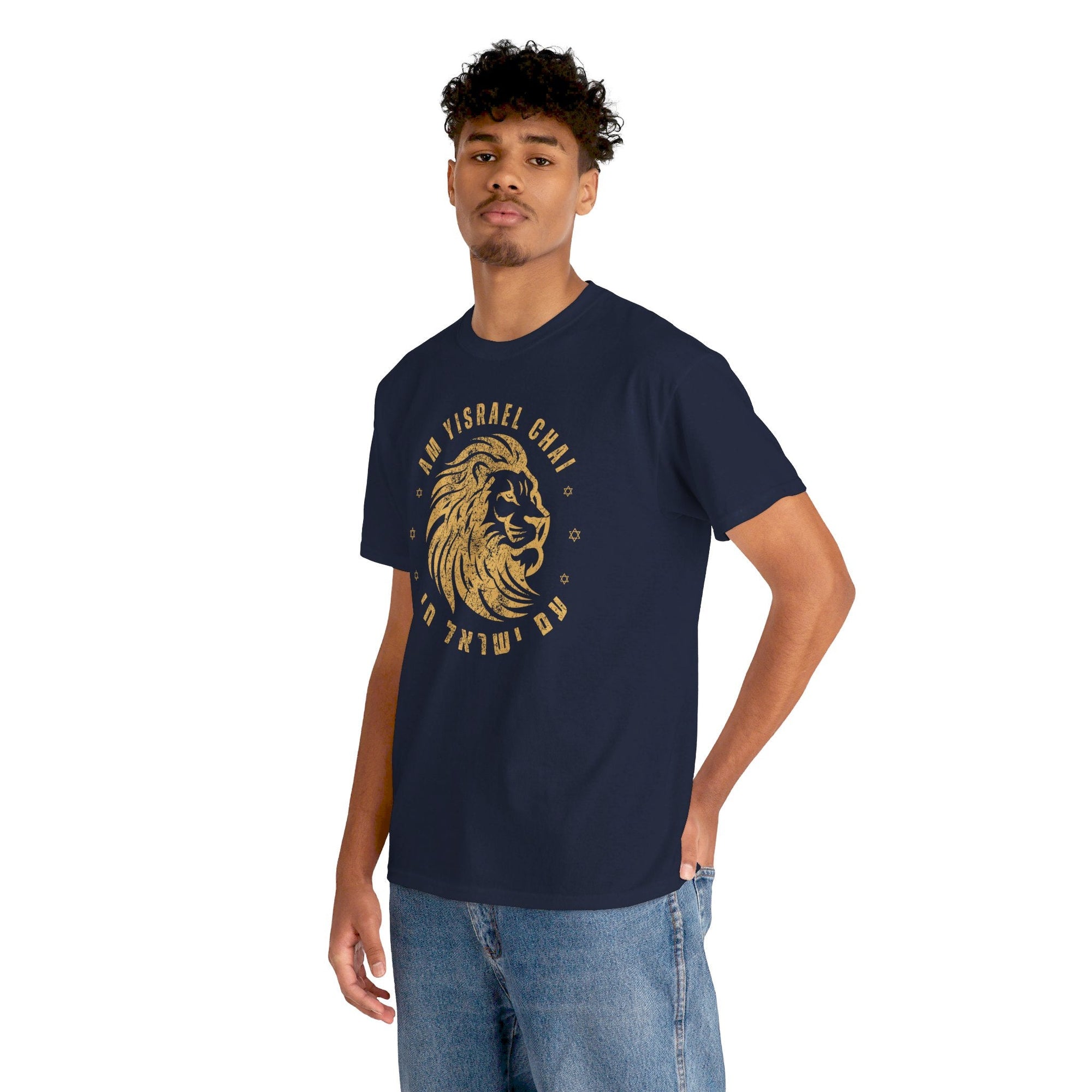 Am Yisrael Chai Lion T - Shirt - Shop Israel