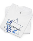 Am Yisrael Chai Magen David T-Shirt - Shop Israel