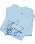 Am Yisrael Chai Magen David T-Shirt - Shop Israel