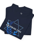 Am Yisrael Chai Magen David T-Shirt - Shop Israel