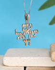 Am Yisrael Chai Necklace - Shop Israel