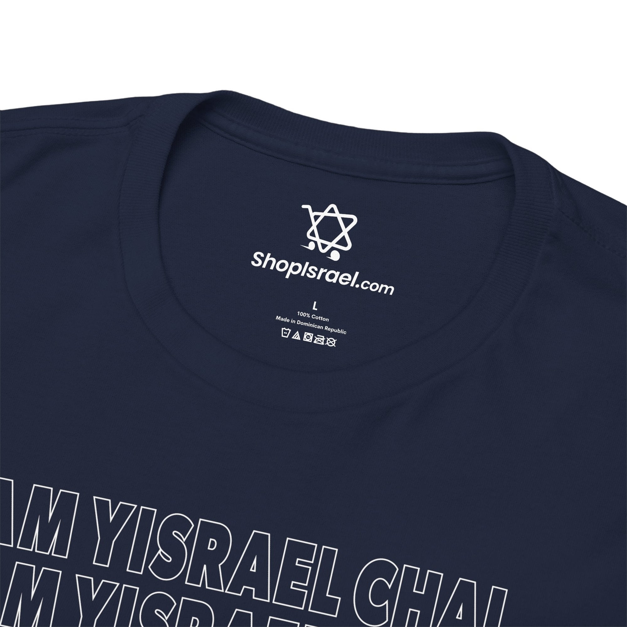 Am Yisrael Chai Repeating T-Shirt - Shop Israel