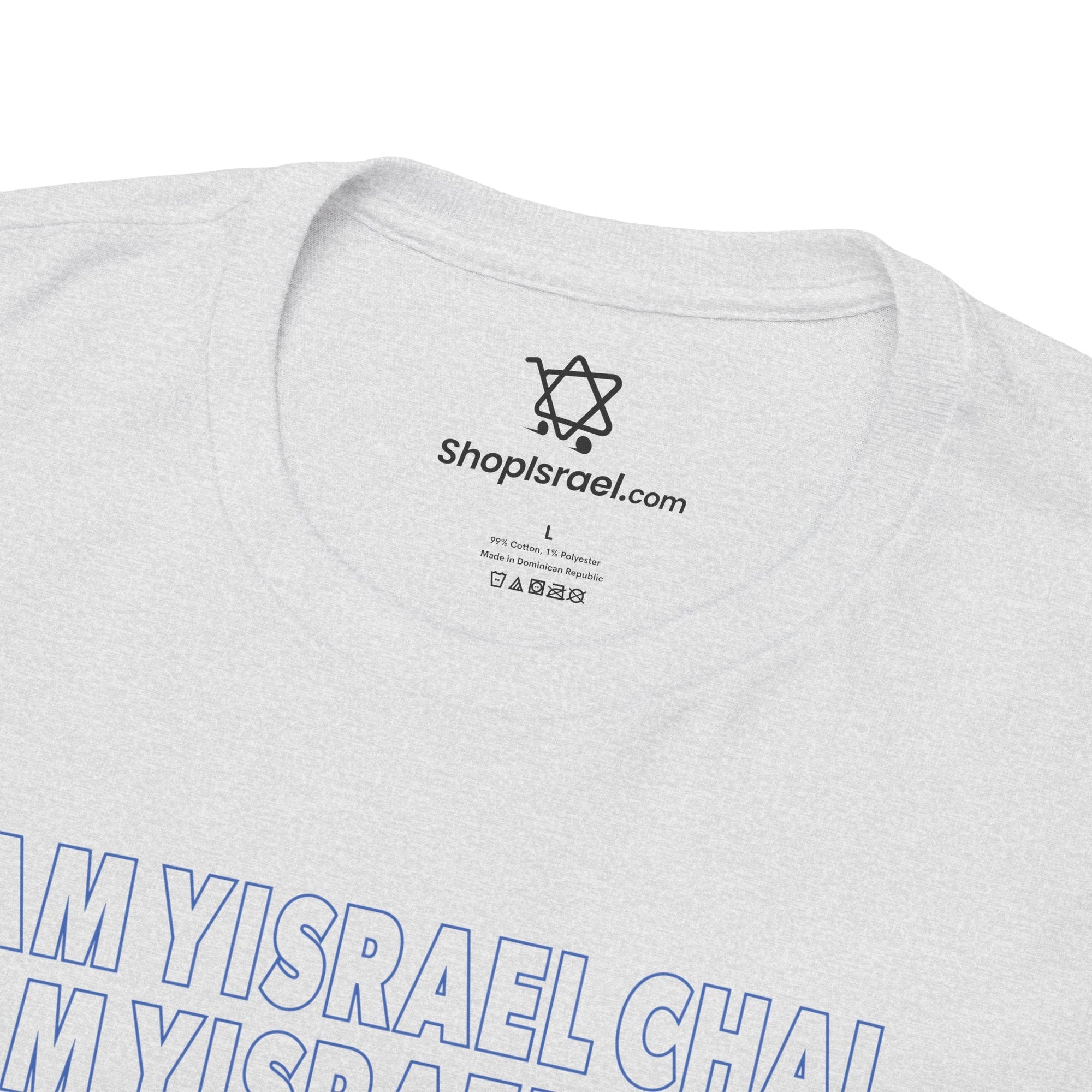 Am Yisrael Chai Repeating T-Shirt - Shop Israel