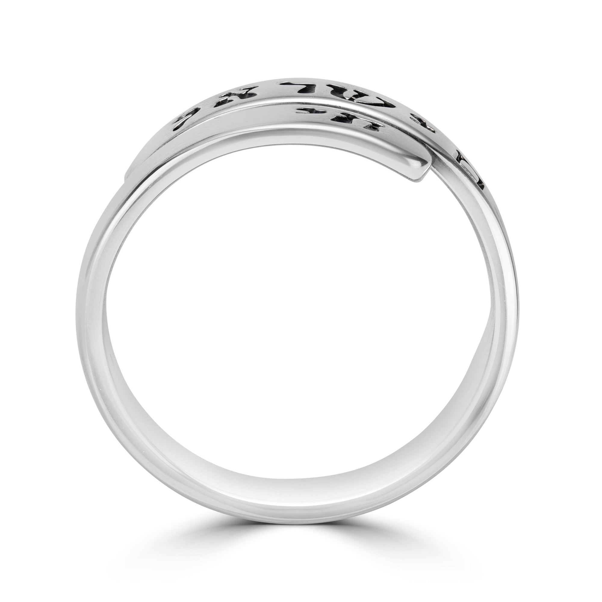Am Yisrael Chai Ring - Shop Israel